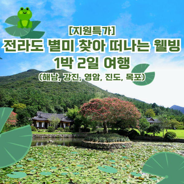 추천7 거제호텔마리나