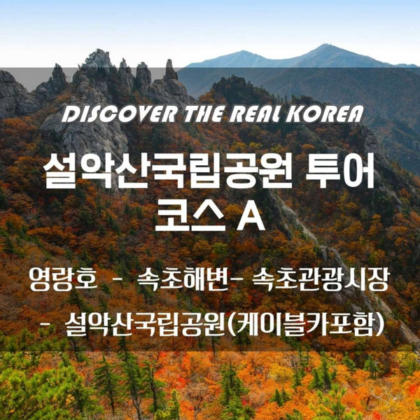 추천5 정동진썬크루즈