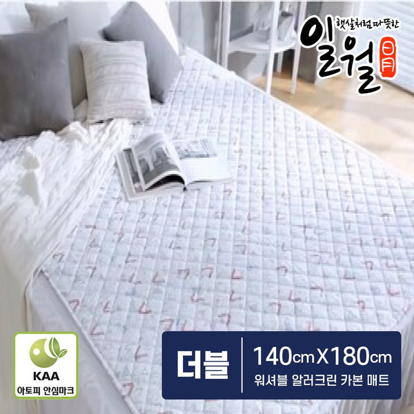 추천6 일월 알러크린 카본매트