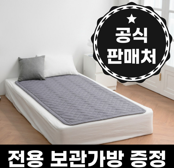 추천7 온데일리 탄소매트