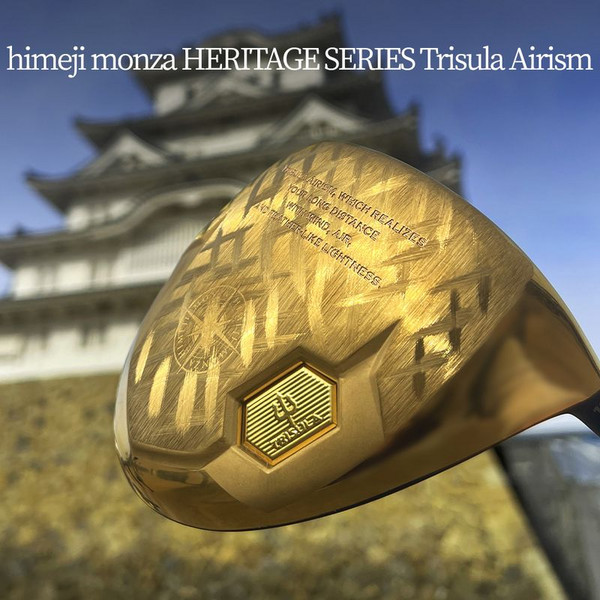 추천2 히메지몬자 드라이버