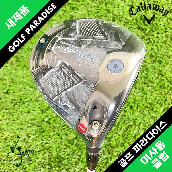 추천3 페러다임 드라이버