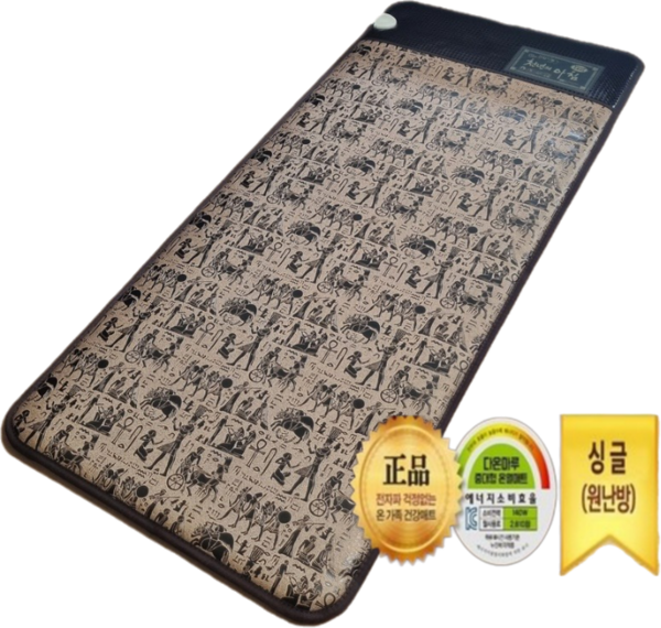 추천6 한일전기장판1인용