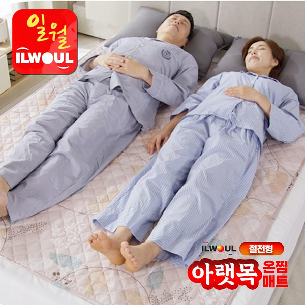 추천4 일월아랫목온찜매트