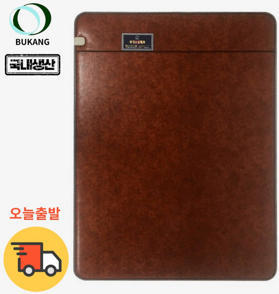 추천2 부강의료기 탄소매트