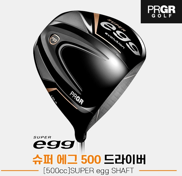 추천5 prgr 슈퍼에그 드라이버