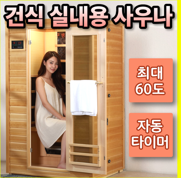 추천7 인천공항사우나
