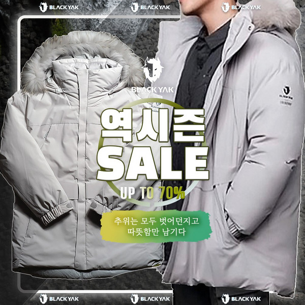 추천10 역시즌 패딩