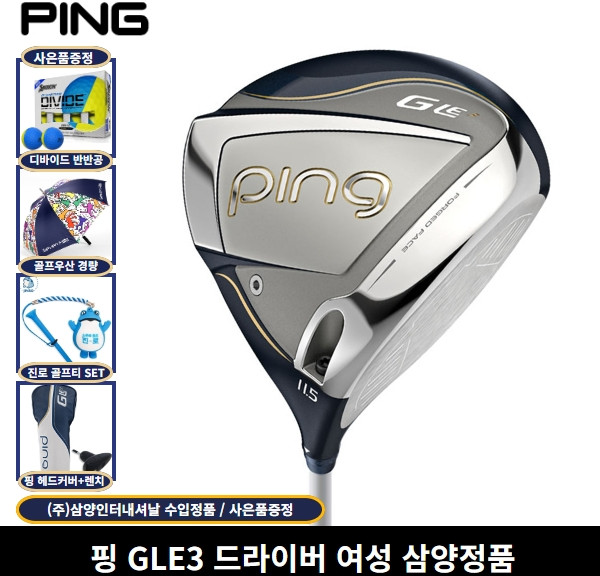 추천7 핑 gle3 드라이버