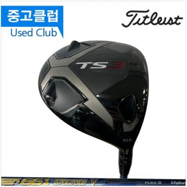 추천7 ts3 드라이버