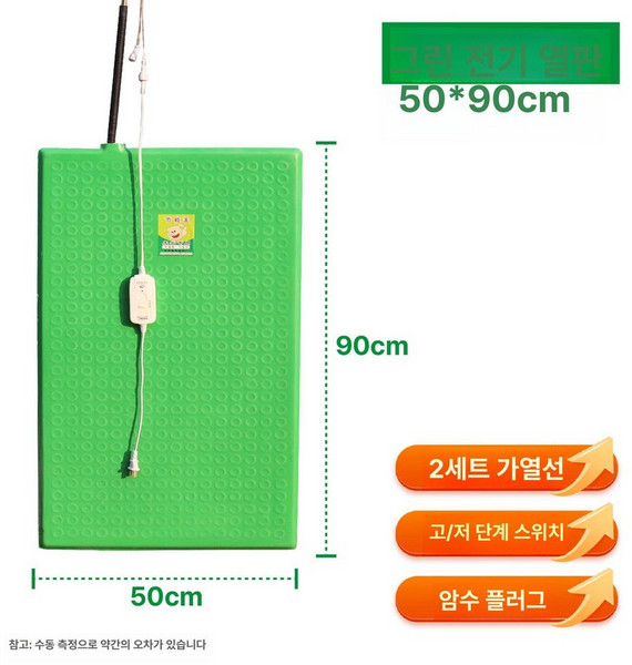 추천8 두꺼운전기장판