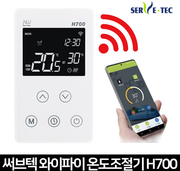 추천7 전기매트온도조절기