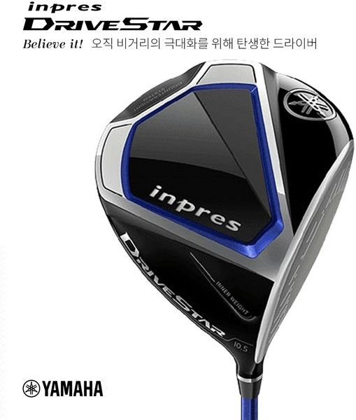 추천9 TSI2 드라이버