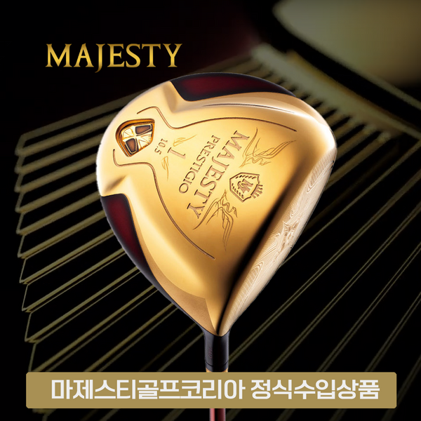 추천7 마제스티 여성 드라이버