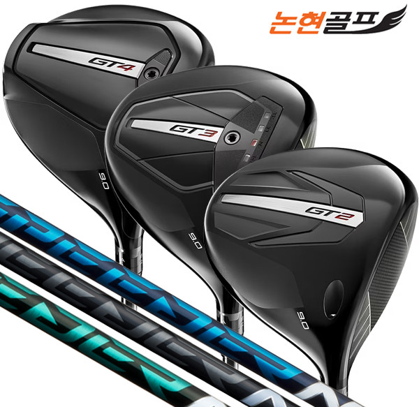 추천3 GT2 드라이버