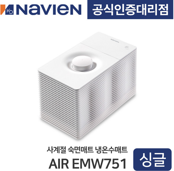 추천8 경동 숙면매트