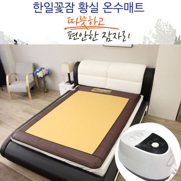 추천8 한일 꽃잠