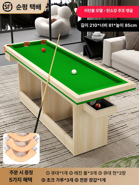 추천6 게임파티룸