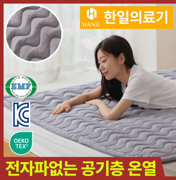 추천2 한일의료기