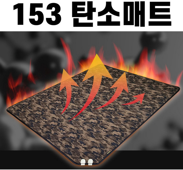 153 매트연구소 추천 1등 제품