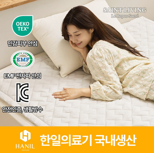 추천7 김수자탄소매트