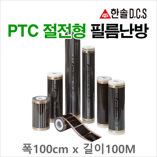 추천10 대성 탄소매트