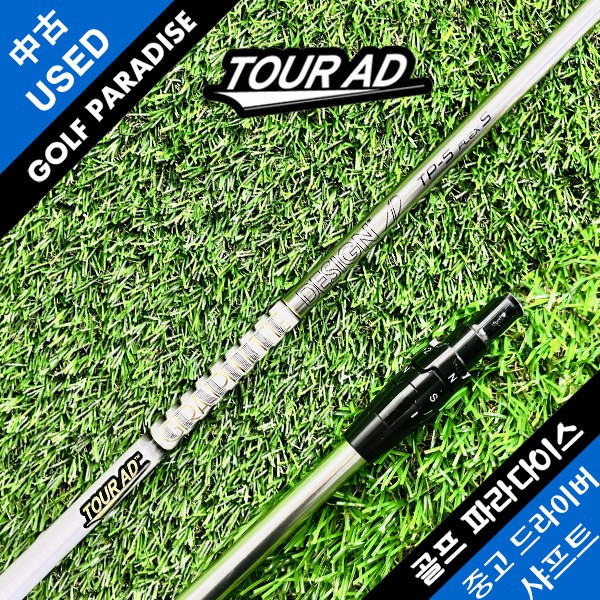 추천4 캘러웨이 슬리브 드라이버