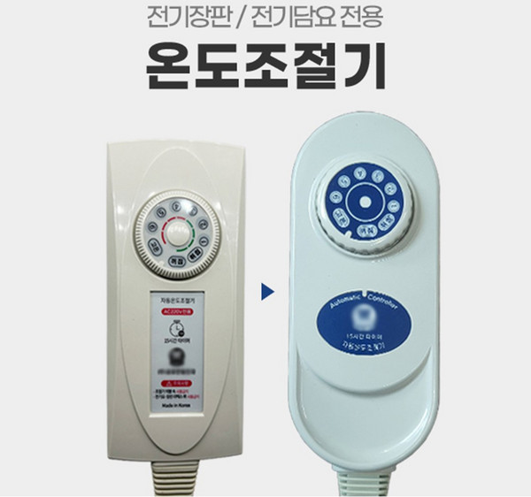 추천10 곰표 한일 전자 온도조절기