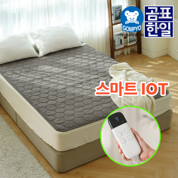 추천2 한일탄소온열매트