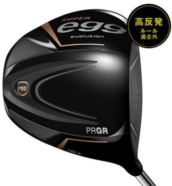 추천5 고반발 드라이버