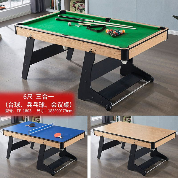 추천5 게임파티룸