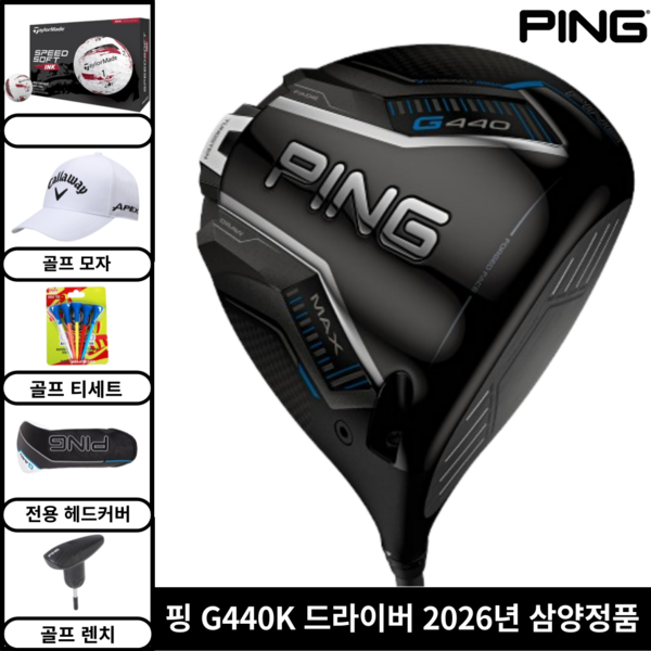 추천10 G440 드라이버