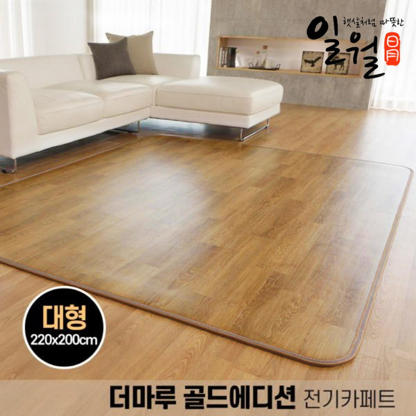 추천2 홈쇼핑 전기매트