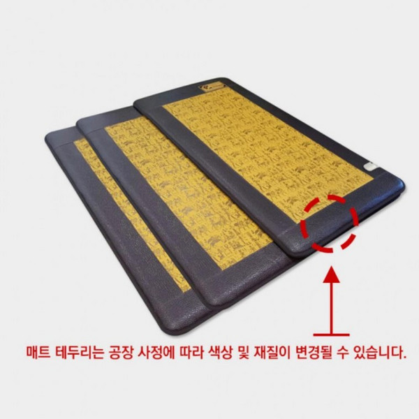 추천10 한일거실전기매트