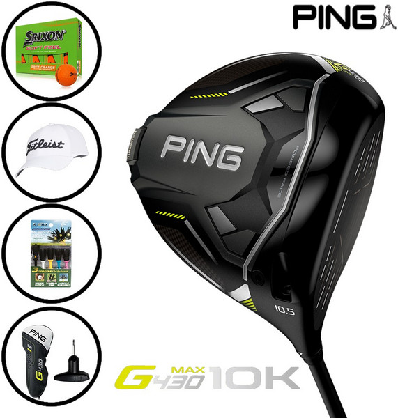 추천7 핑 430 10K 드라이버