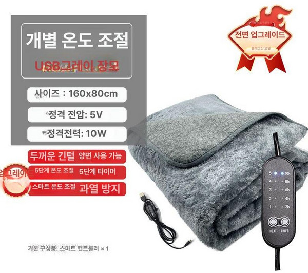 추천5 무선전기매트