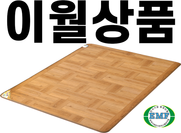 추천4 한일 온열기 전기매트