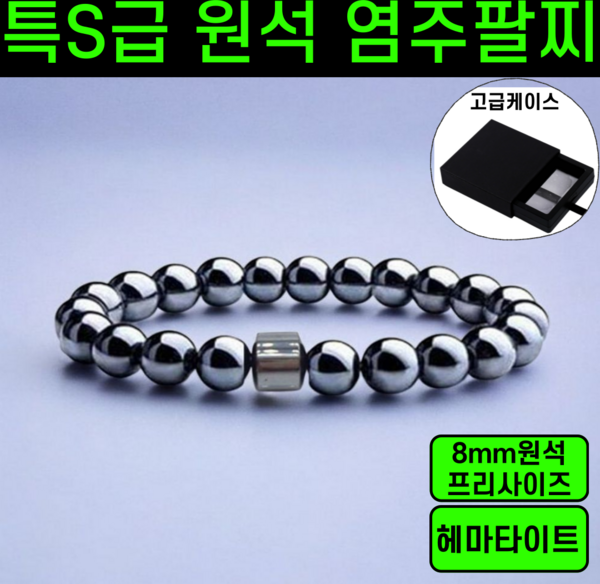 불교팔찌 사는법 추천 2026년 최고 인기 모델 탑5! 총정리 가이드