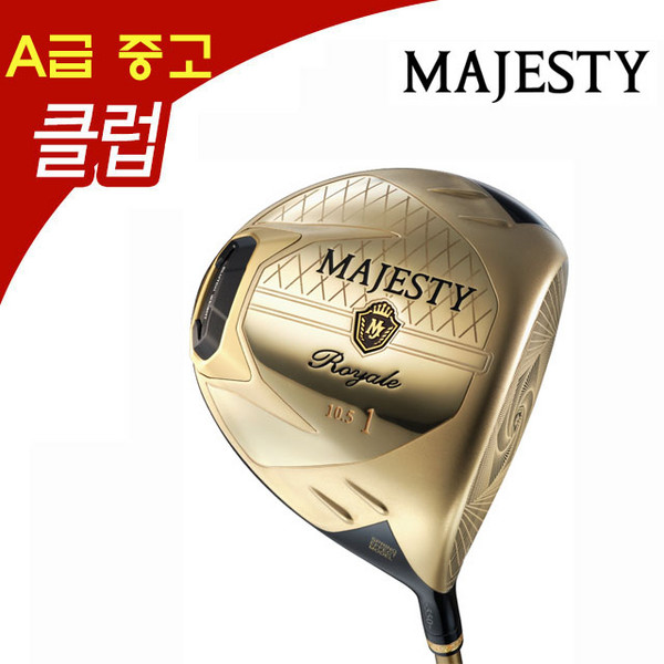 추천8 남성 드라이버 추천