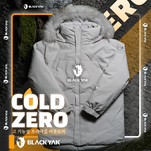 추천4 남성 구스 다운