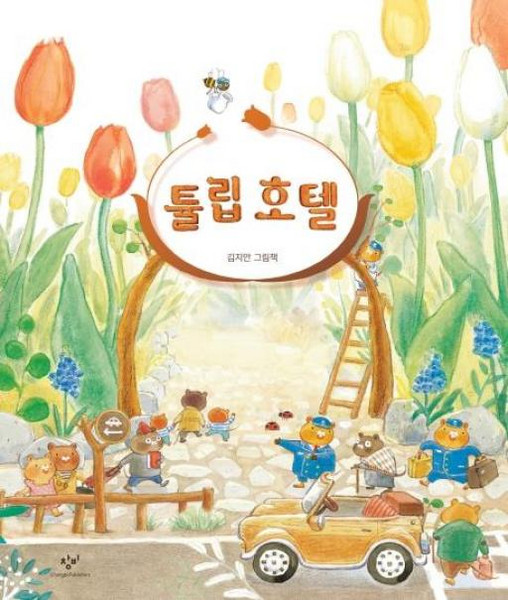 추천5 부곡로얄온천호텔