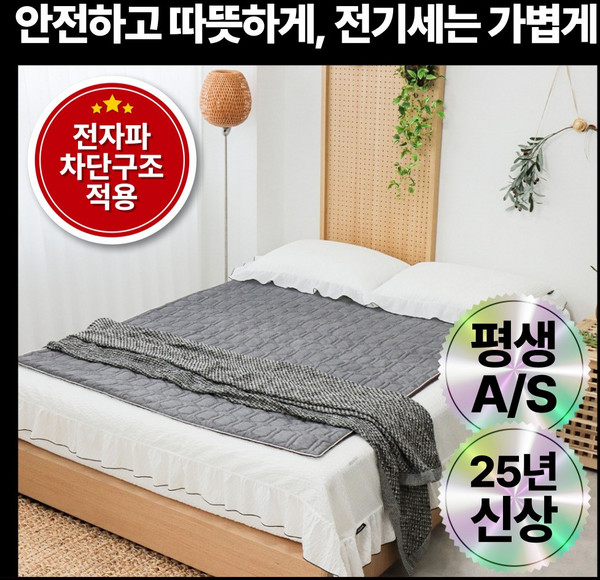 추천6 일월전기매트온도조절기
