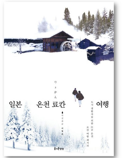 추천6 부곡로얄온천호텔