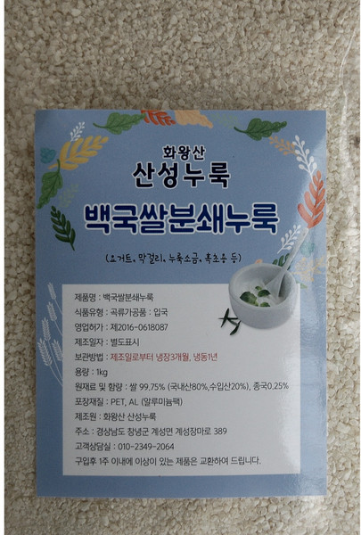 추천10 화왕산스파호텔