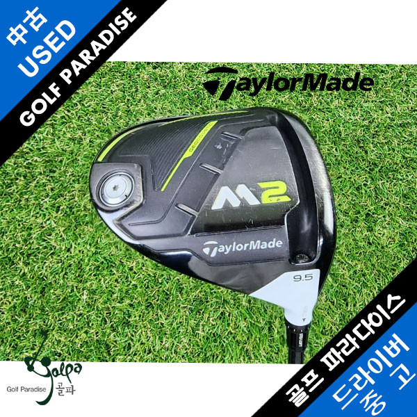 추천9 테일러메이드 m2 드라이버
