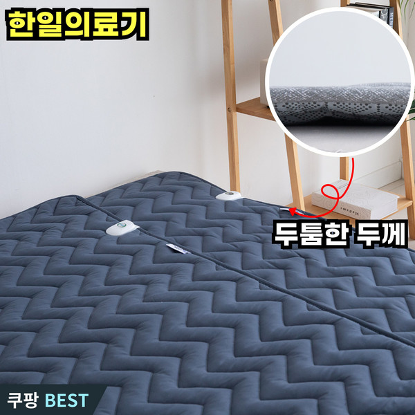 한일전기매트 추천 1등 제품