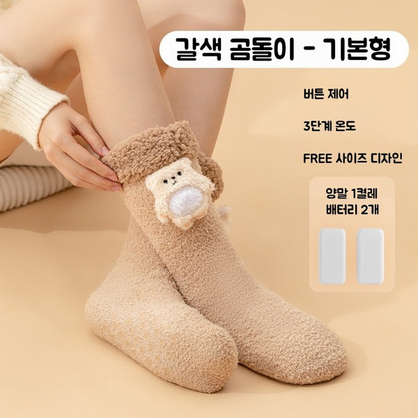 usb발난로 추천 1등 제품