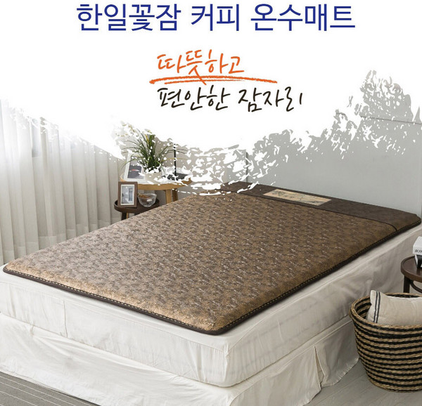 추천10 경동 숙면매트