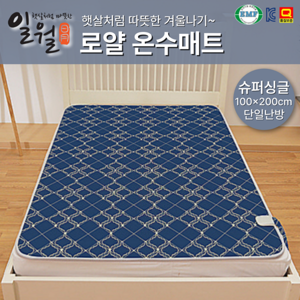 추천8 일월싱글매트