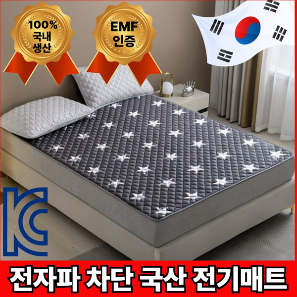 소형전기장판 추천 1등 제품